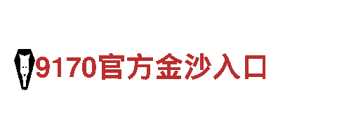 专业乐鱼体育黑吗观光旅游企业
